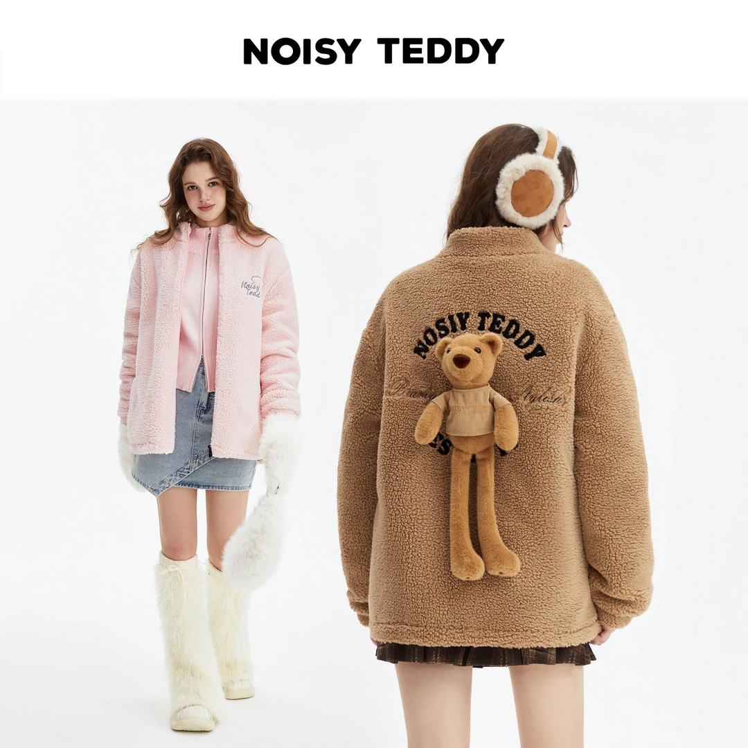 小熊玩偶棉服立领拉链加厚保暖设计款羊羔绒外套男女同款