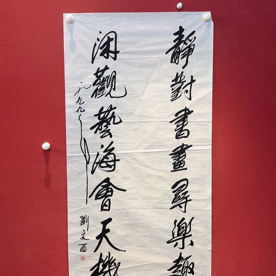 有机玻璃精品书画精品奖获得了优秀的