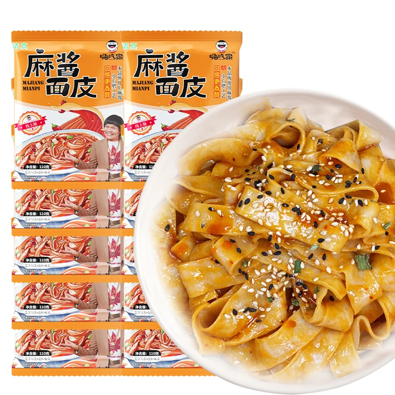 嗨吃家 麻酱面皮106g*16包酸辣爽口麻酱味十足美味即食袋装