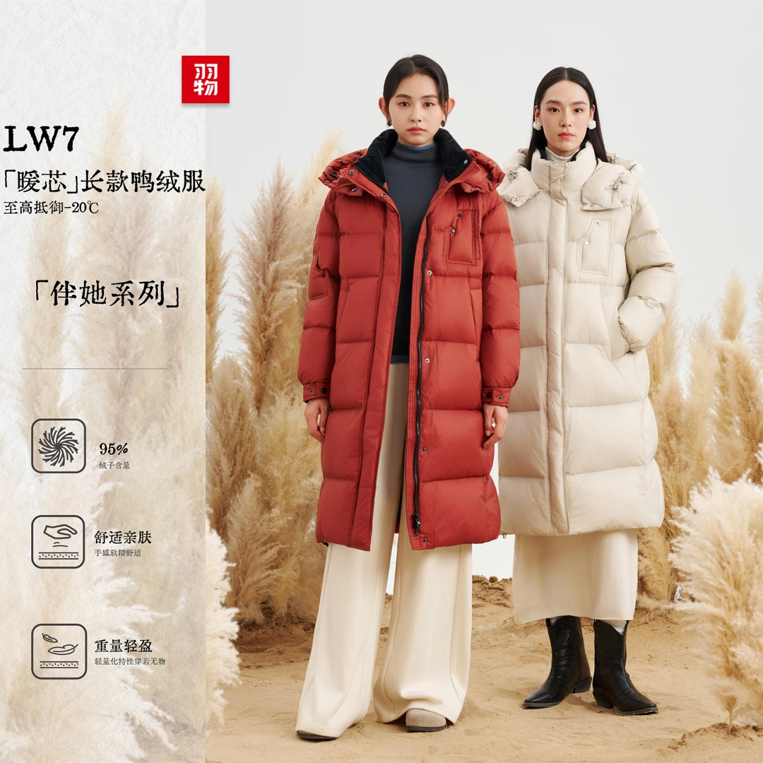【羽物夫妇】95%白鸭绒新款保暖外套长款过膝羽绒服女UY247099W7