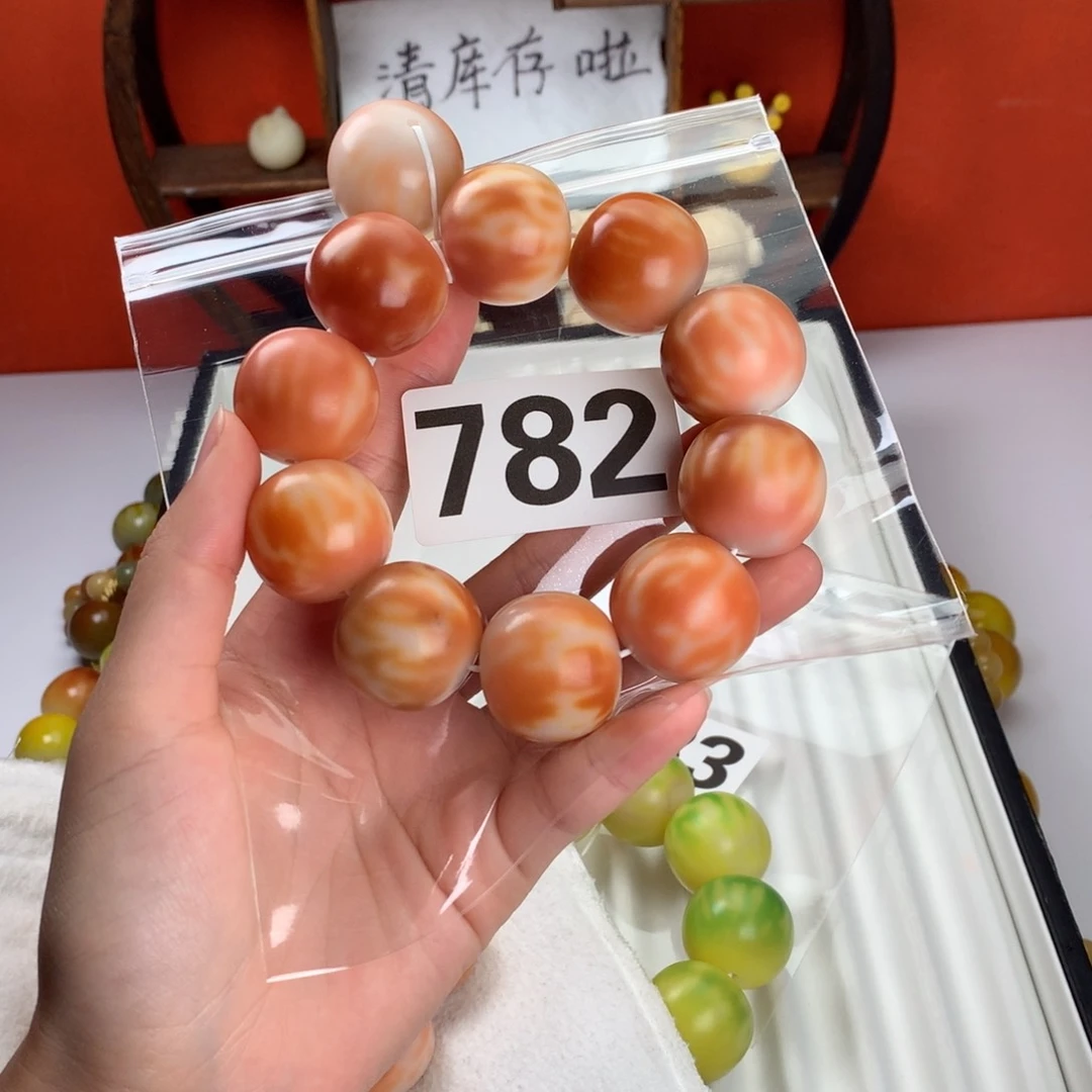 菩提根/象牙果吊坠葁*