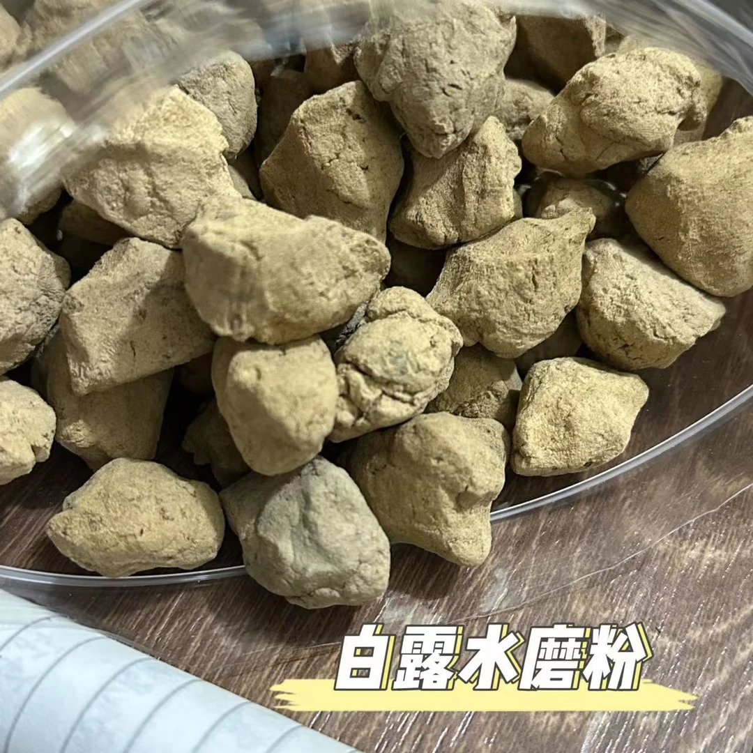 水磨粉 熏香香料沉香