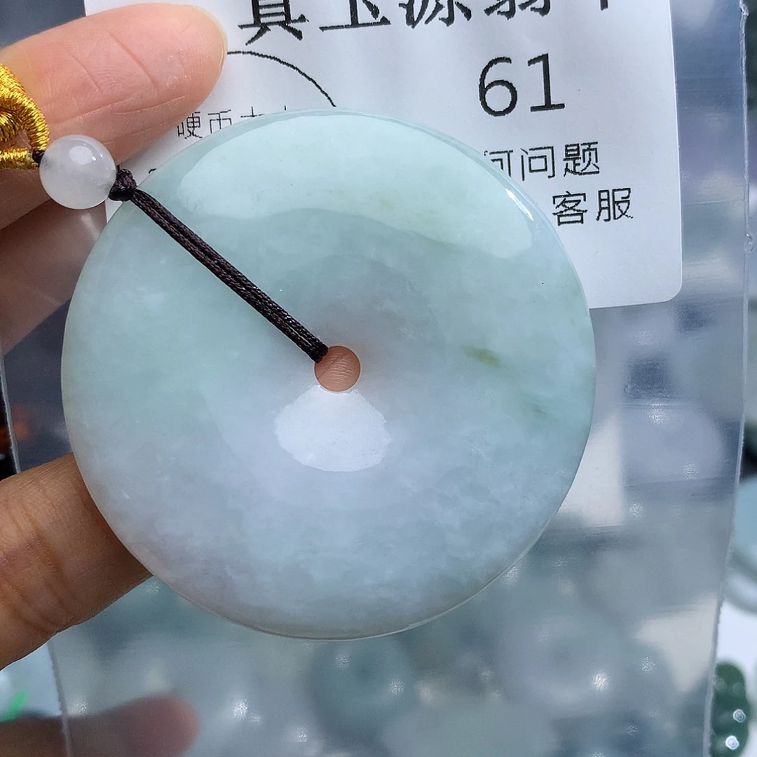 颈饰未镶嵌翡翠61