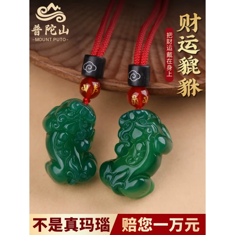 天然绿玛瑙项链貔貅公母一对挂件招财转运吊坠钥匙扣饰品男女