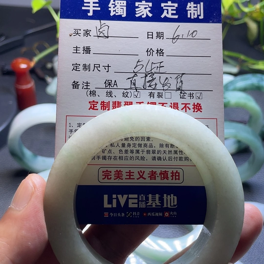 定制翡翠定制未镶嵌卤