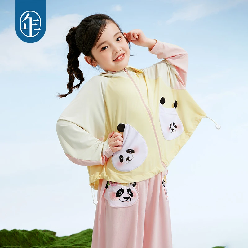 【百变盼达】年衣童装防晒外套男女童春夏季新款儿童户外连帽上衣