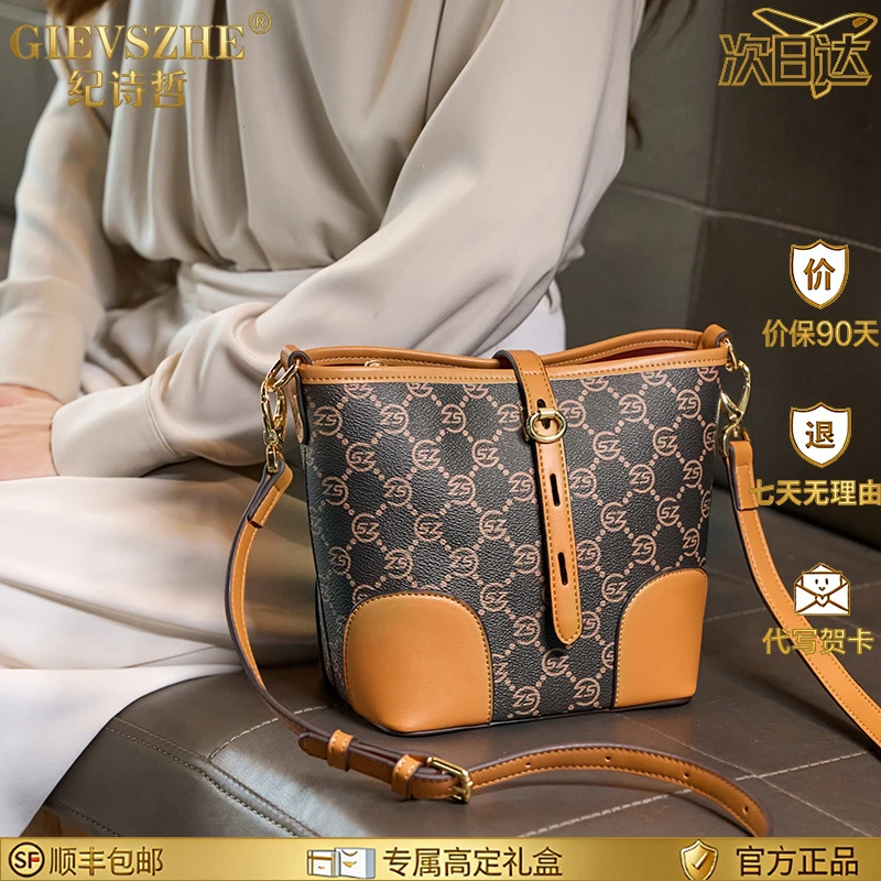 纪诗哲包包女包印花单肩水桶包高端轻奢休闲斜挎包情人节送女友