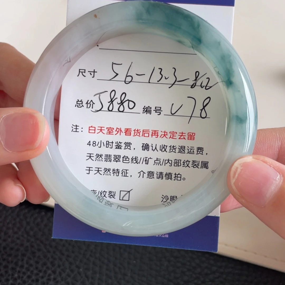 翡翠未镶嵌手镯翡翠手镯