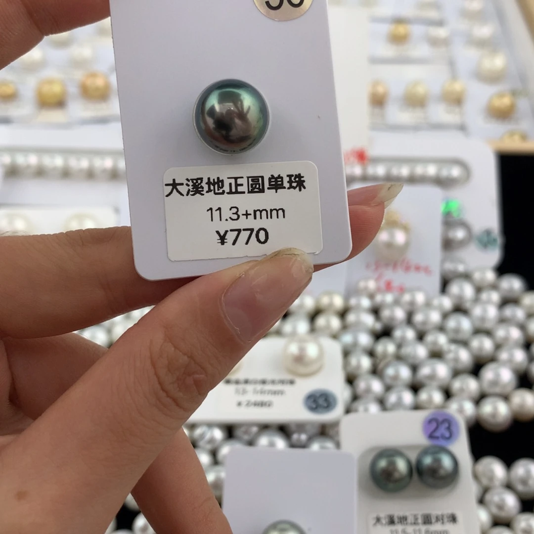 未镶嵌裸珠海水珍珠