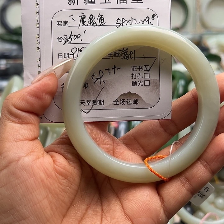 未镶嵌手镯和田玉