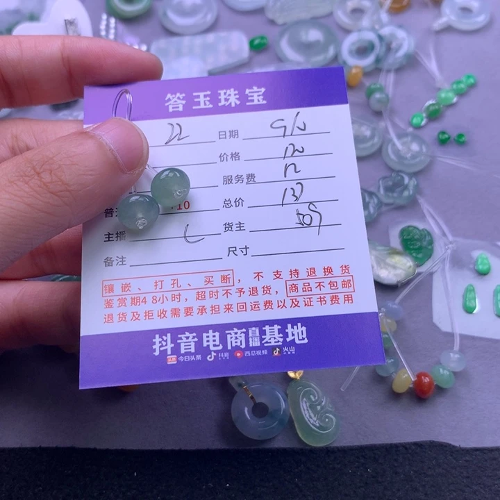 未镶嵌挂件翡翠Z*Z