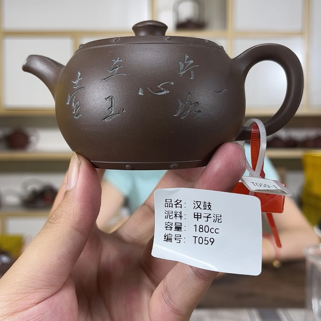 紫砂茶壶紫砂紫砂