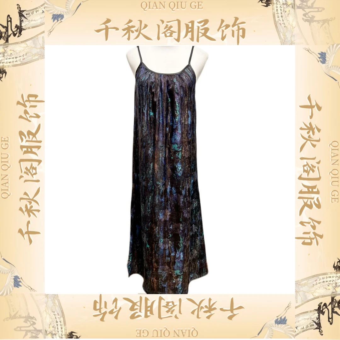 【千秋专属】093中国风吊带2024复古背心气质长款设计师提花中式