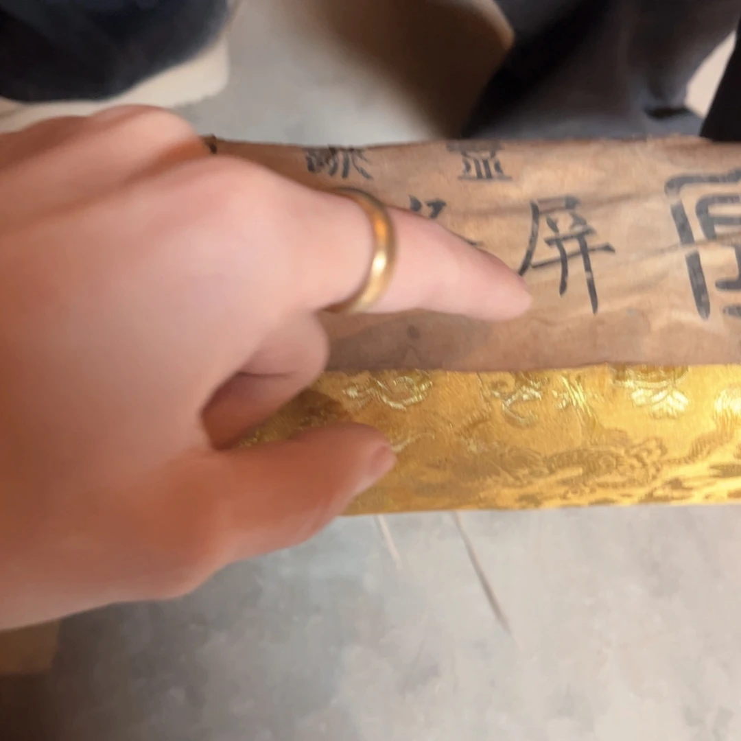 闪购商品 所见即所得