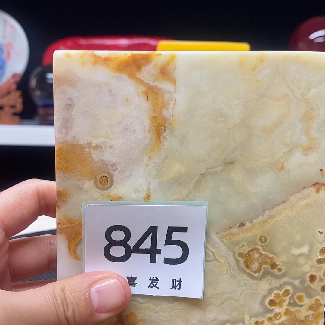 石材彪*我们的生活是我们