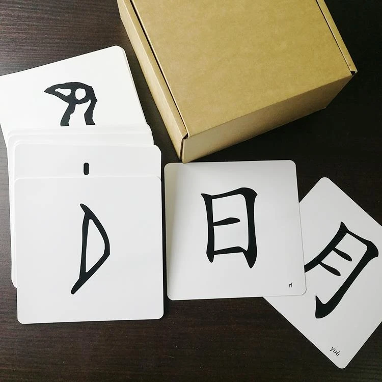 双面印甲骨文 早教启蒙无图闪卡 汉字识字学习卡片旦爸定制