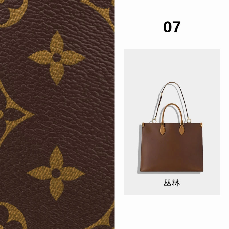 07——丛林 手提斜跨包包