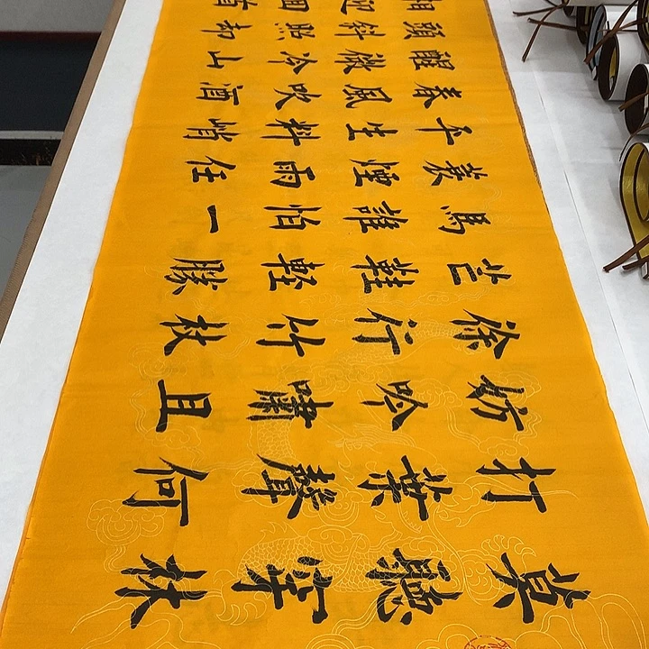 书法定风波堵春生