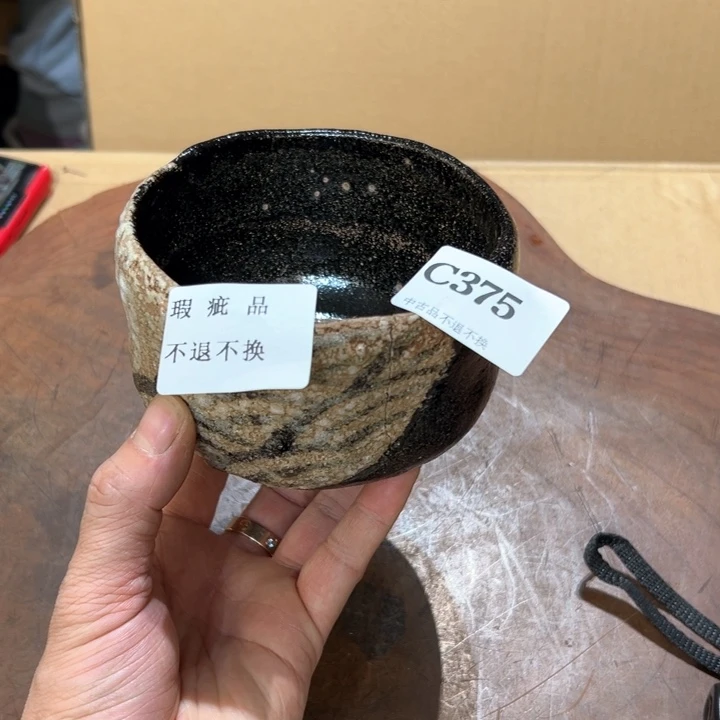 瓷器周边默认瑕疵1石***材