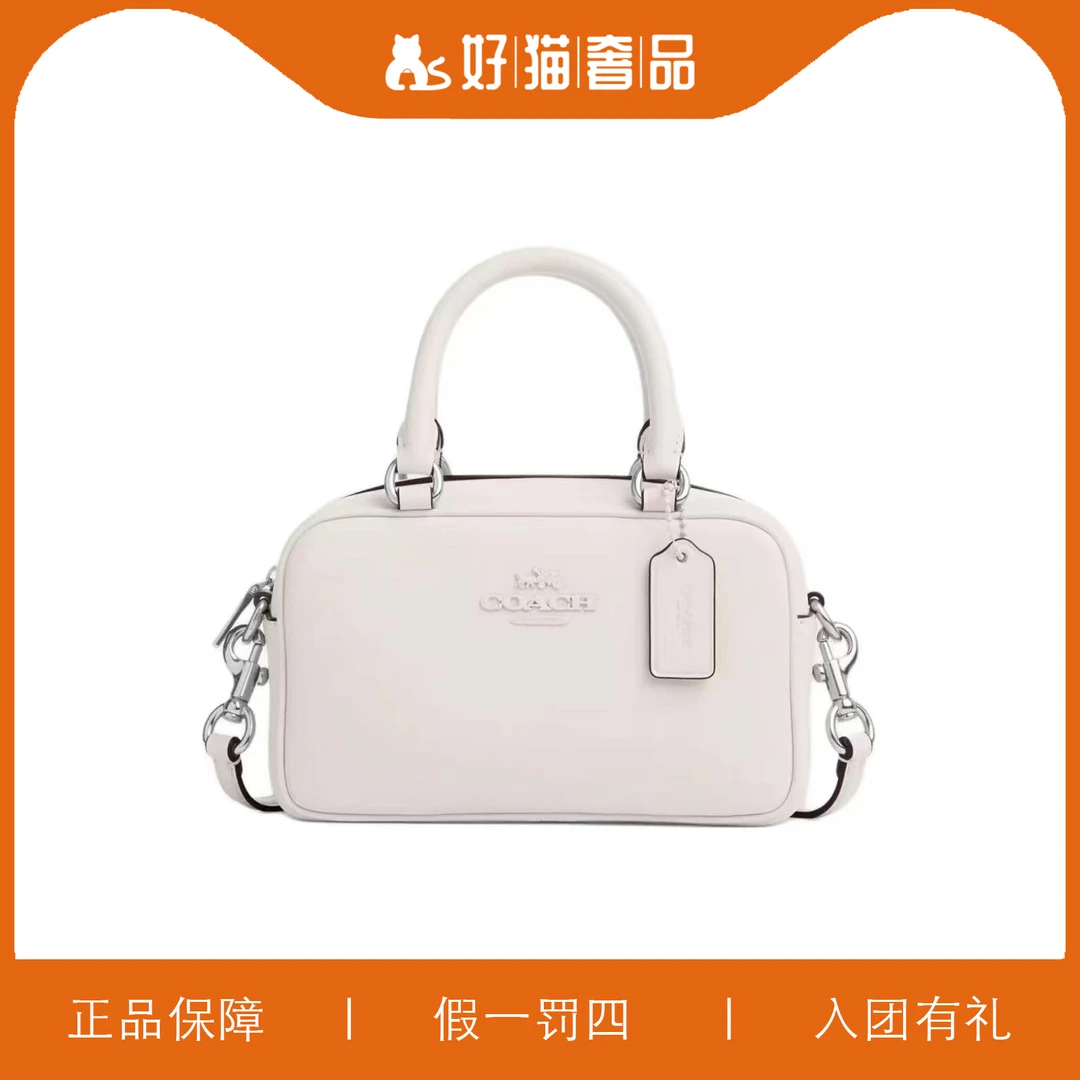 95新 COACH/蔻驰 蔻驰白色方块手提包/W6061/19X13X7