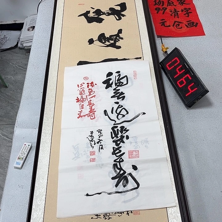 书法书法作品欣赏