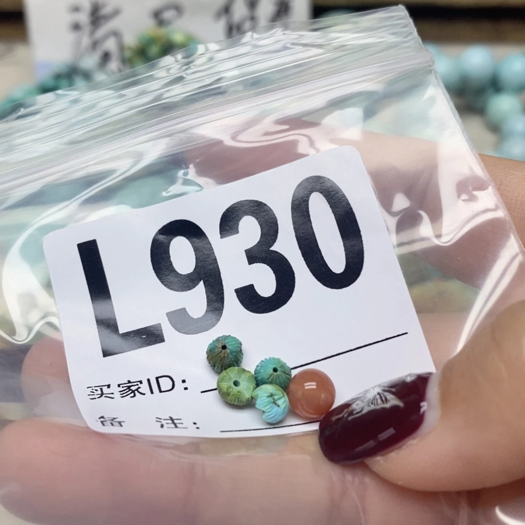 南红玛瑙配饰未镶嵌