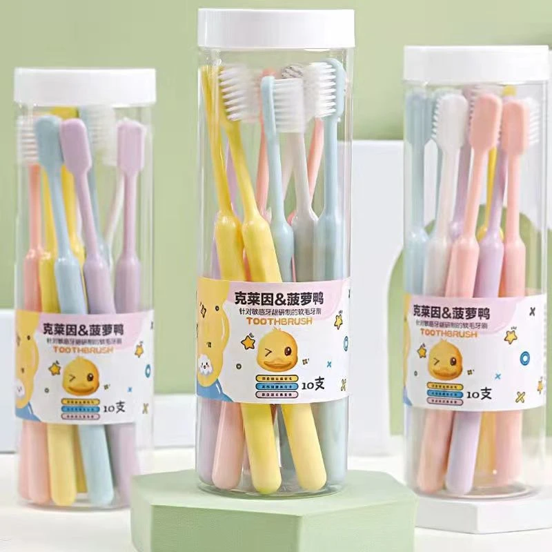 高颜值马卡龙系列装软毛牙刷桶装学生家用小头笑脸款