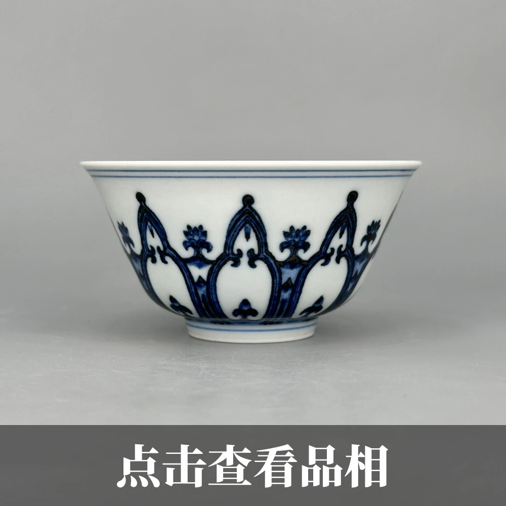 立明堂青花并蒂莲撇口杯0120-21-200