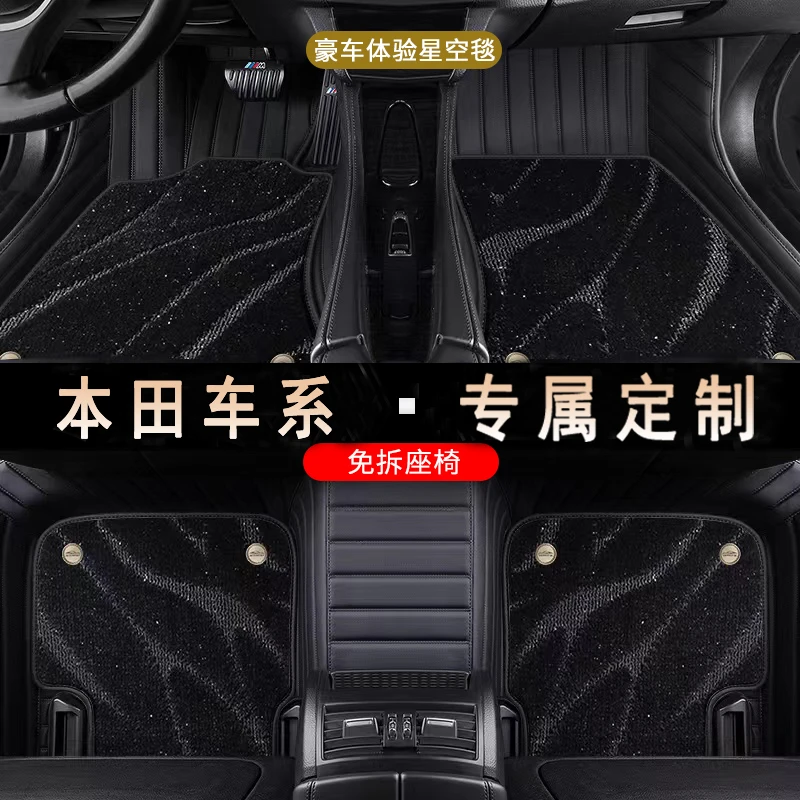 适用于本田雅阁CRV飞度全包围汽车脚垫思域皓影凌派锋范专用地毯