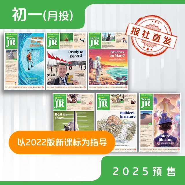 【二十一世纪英文报·初中版】(12-15岁)初中生英文学习有音频40 期