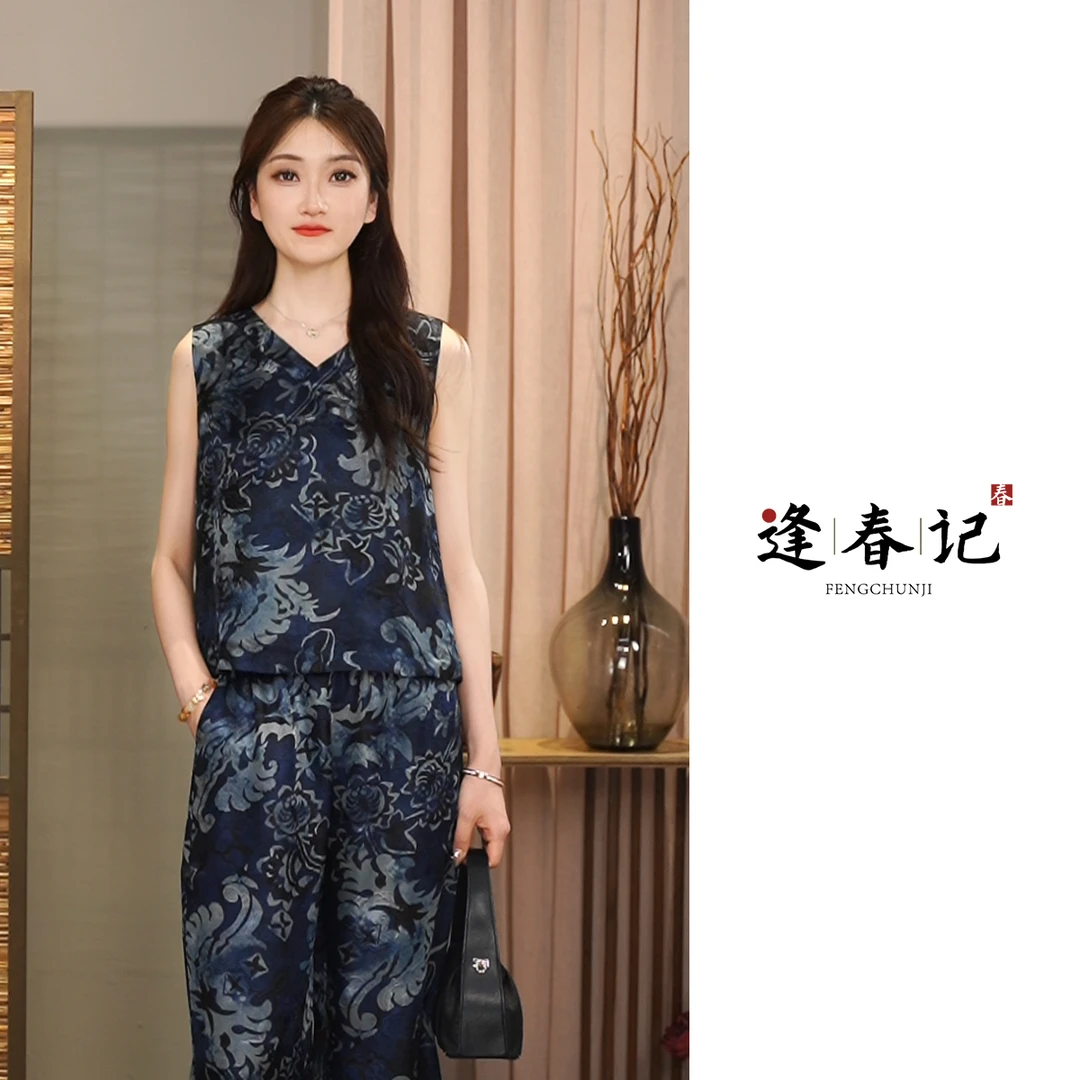 『天涯』国风桑蚕丝新中式香云纱提花青花瓷双面双穿上衣背心内搭