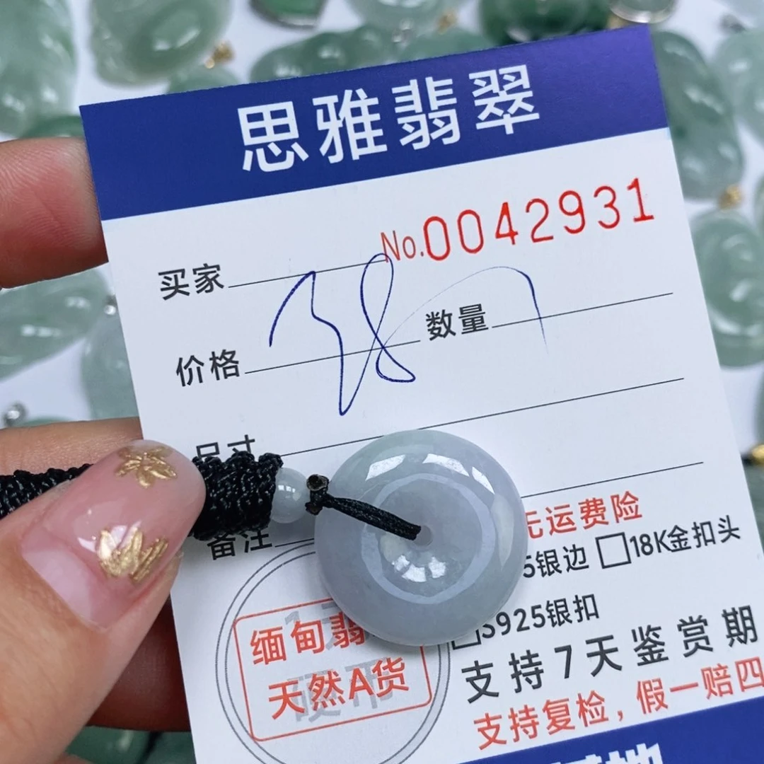 颈饰未镶嵌翡翠天然缅甸翡翠