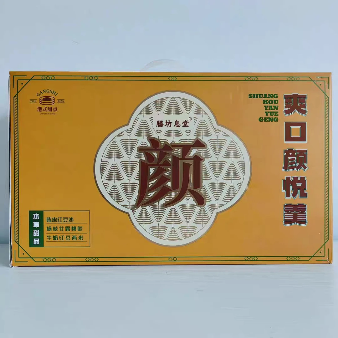 港式甜点爽口悦颜羹1008克（168克*6）【保质期到11月17日】