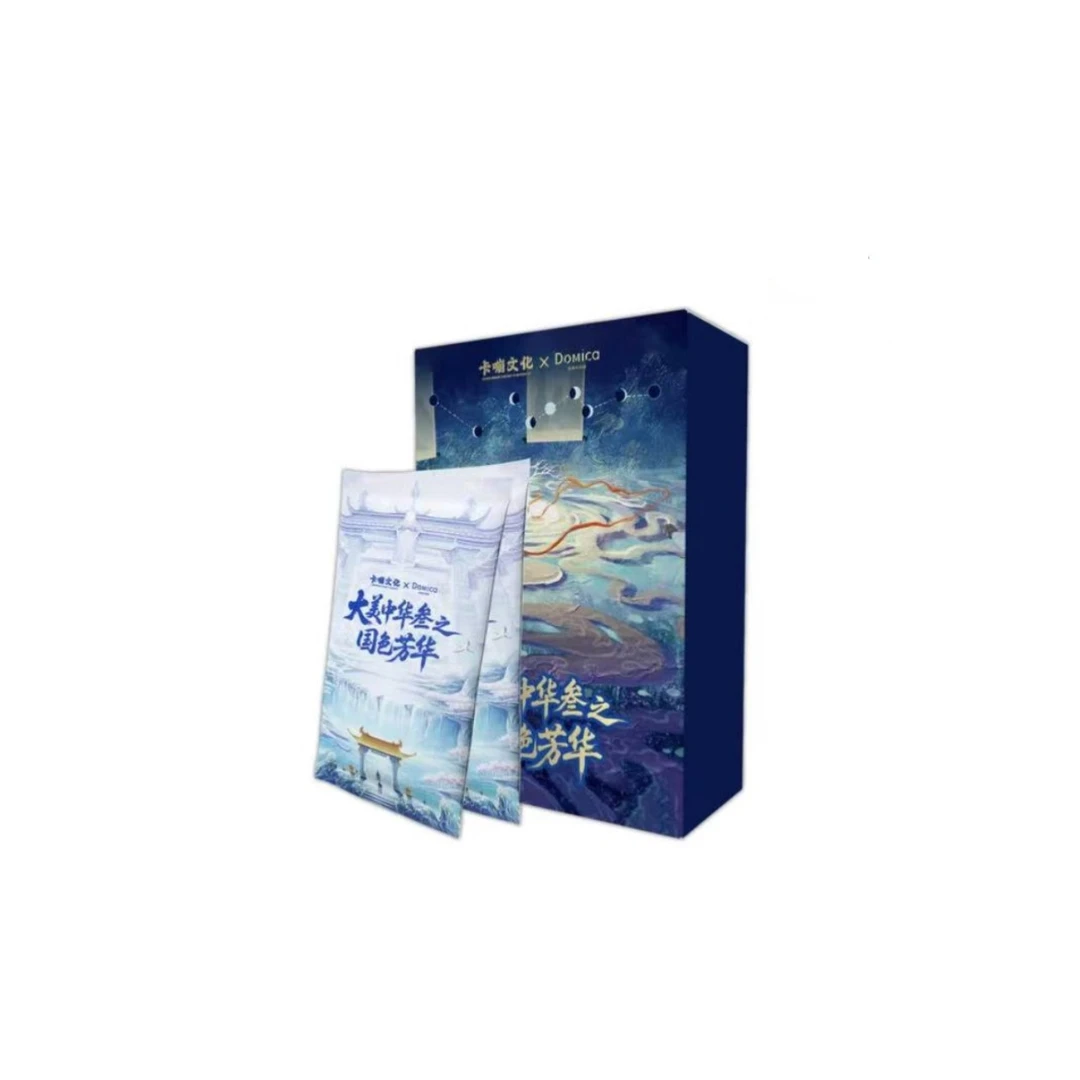 （5K6）【大美中华3】卡嘣文化×多米卡收藏卡牌(正版授权)（代拆）X