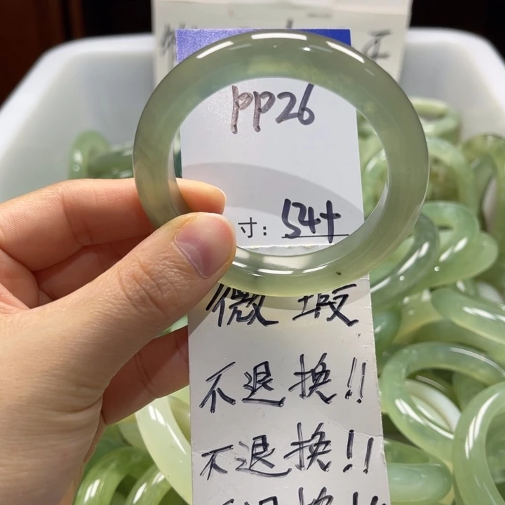 岫玉未镶嵌手镯手镯