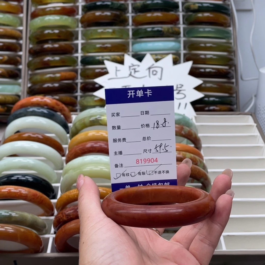 用***9蛇纹石玉未镶嵌手镯