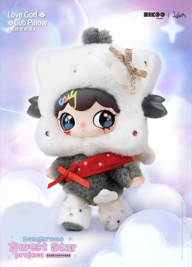 【正版整端】<lulumi>毛绒盲盒「危险甜星」