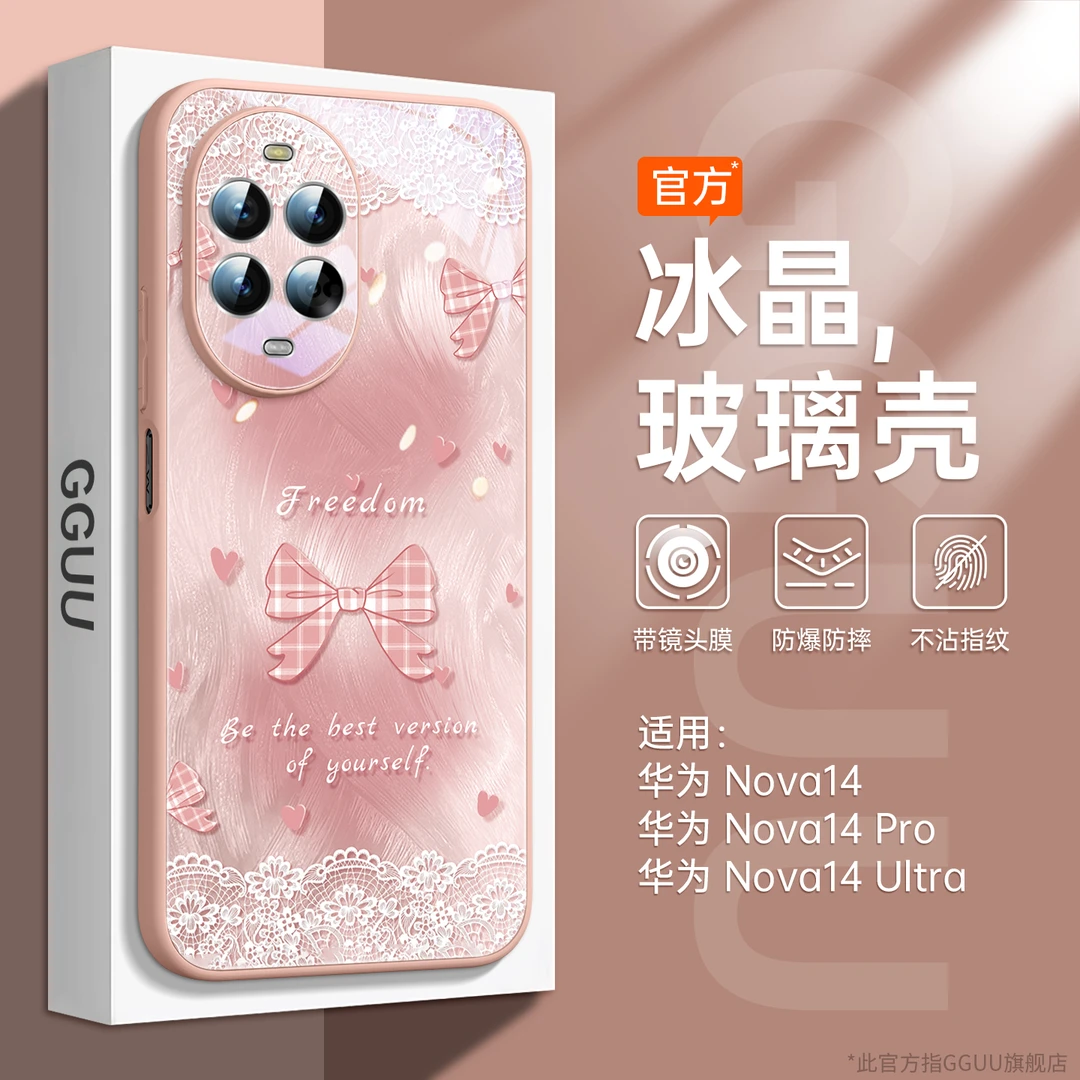 适用华为nova14pro手机壳保护套13pro新款高级感12镜头膜数码配件