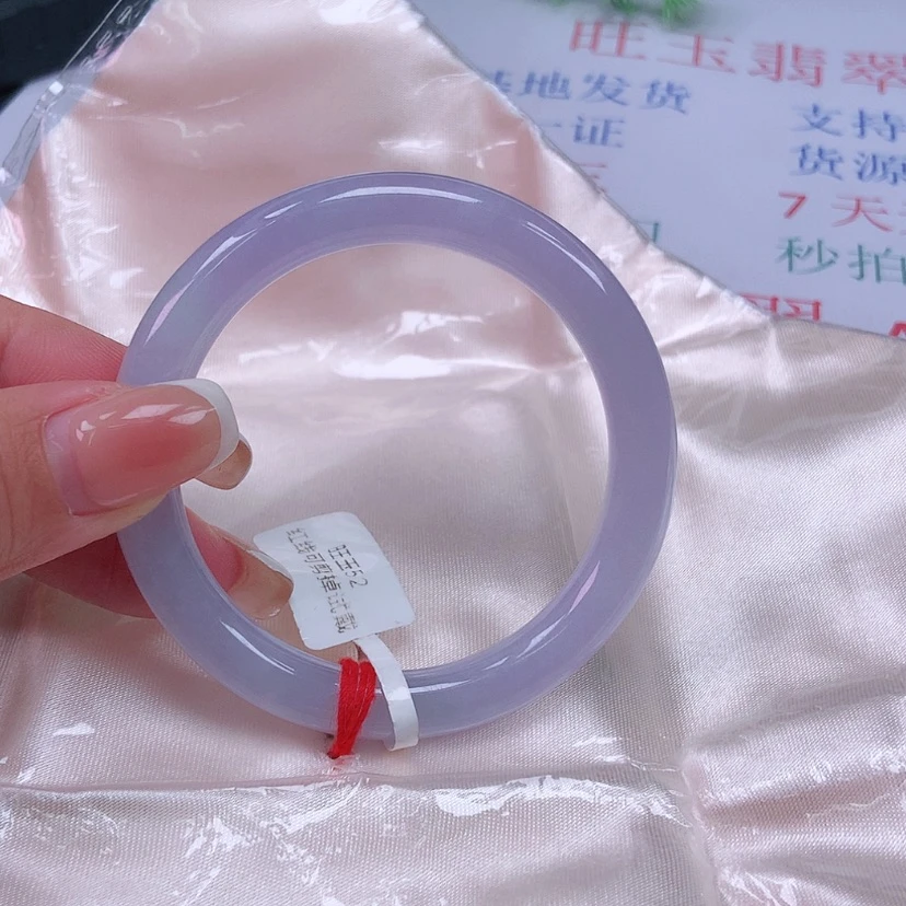 【闪购商品】未镶嵌手镯翡翠X***柒52