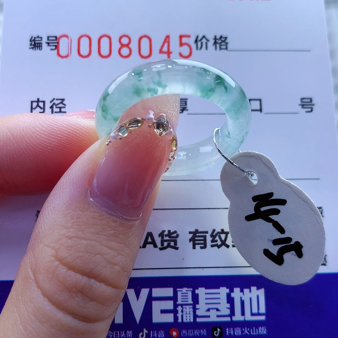 未镶嵌戒指翡翠翡翠
