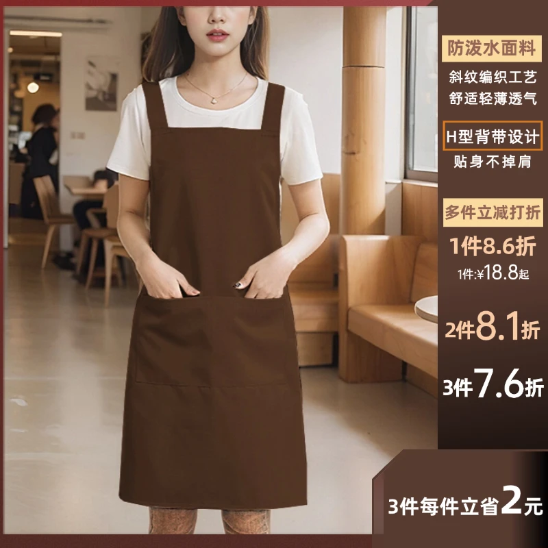 新款围裙咖家用厨房咖啡店奶茶男款女日式美甲薄款定防水餐饮工作