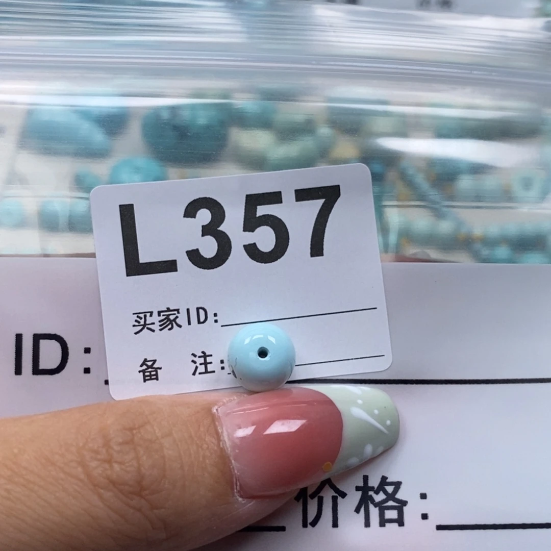 玛瑙/玉髓未镶嵌珠宝奇石