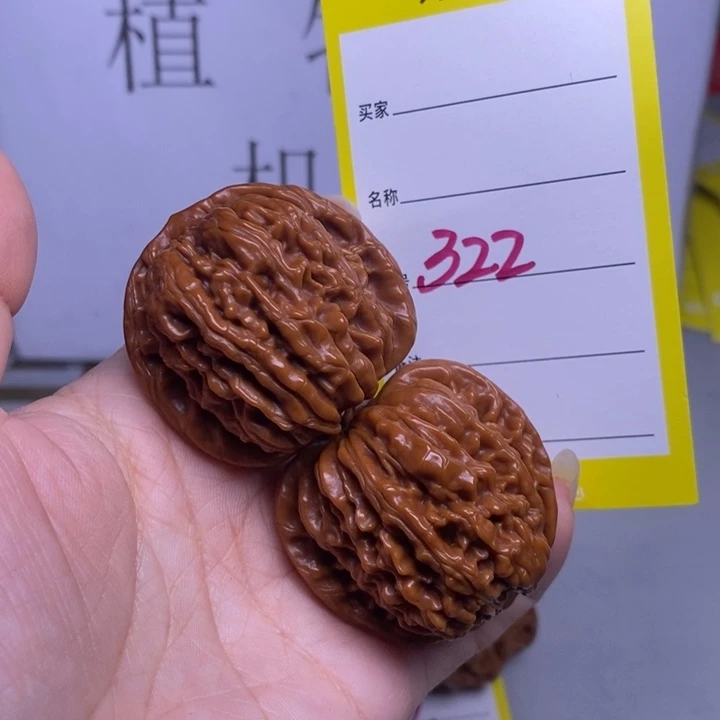 把件文玩核桃322/41四座楼