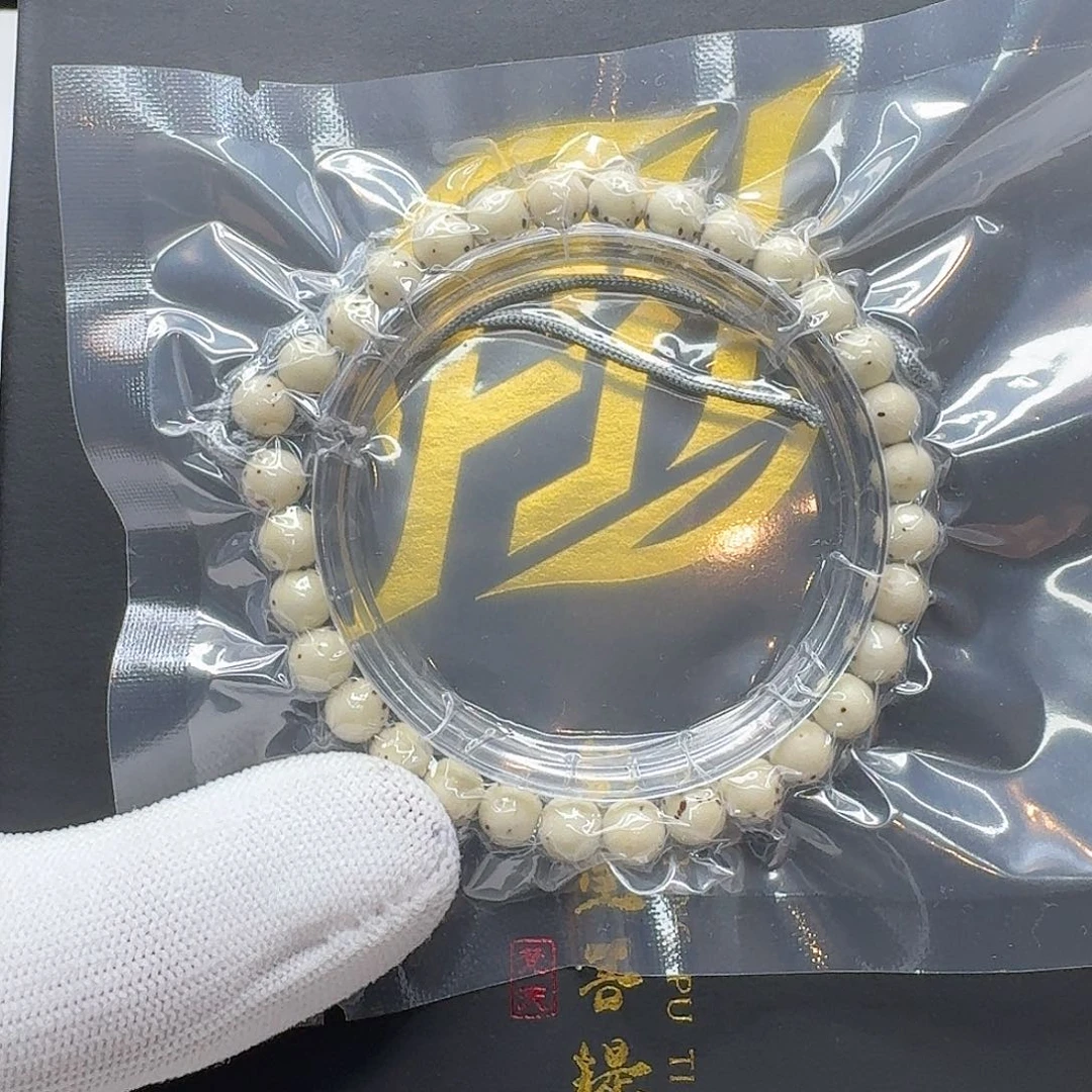 吊坠星月菩提8梵天冰白通体龙蛋7圆手持一物一图