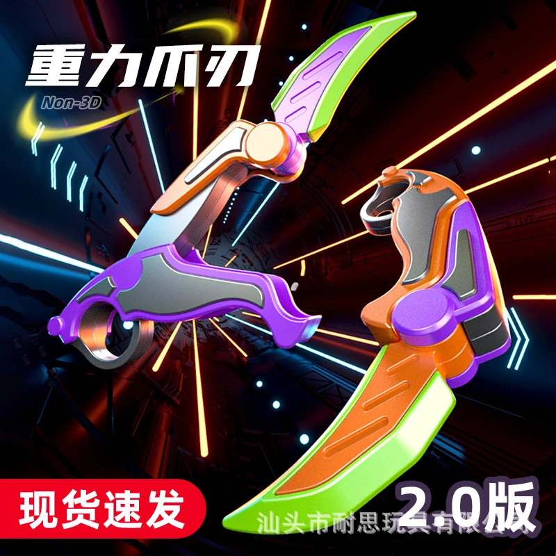 萝卜重力爪子刀非3D打印折叠爪刃CSGO直跳刀解压玩具