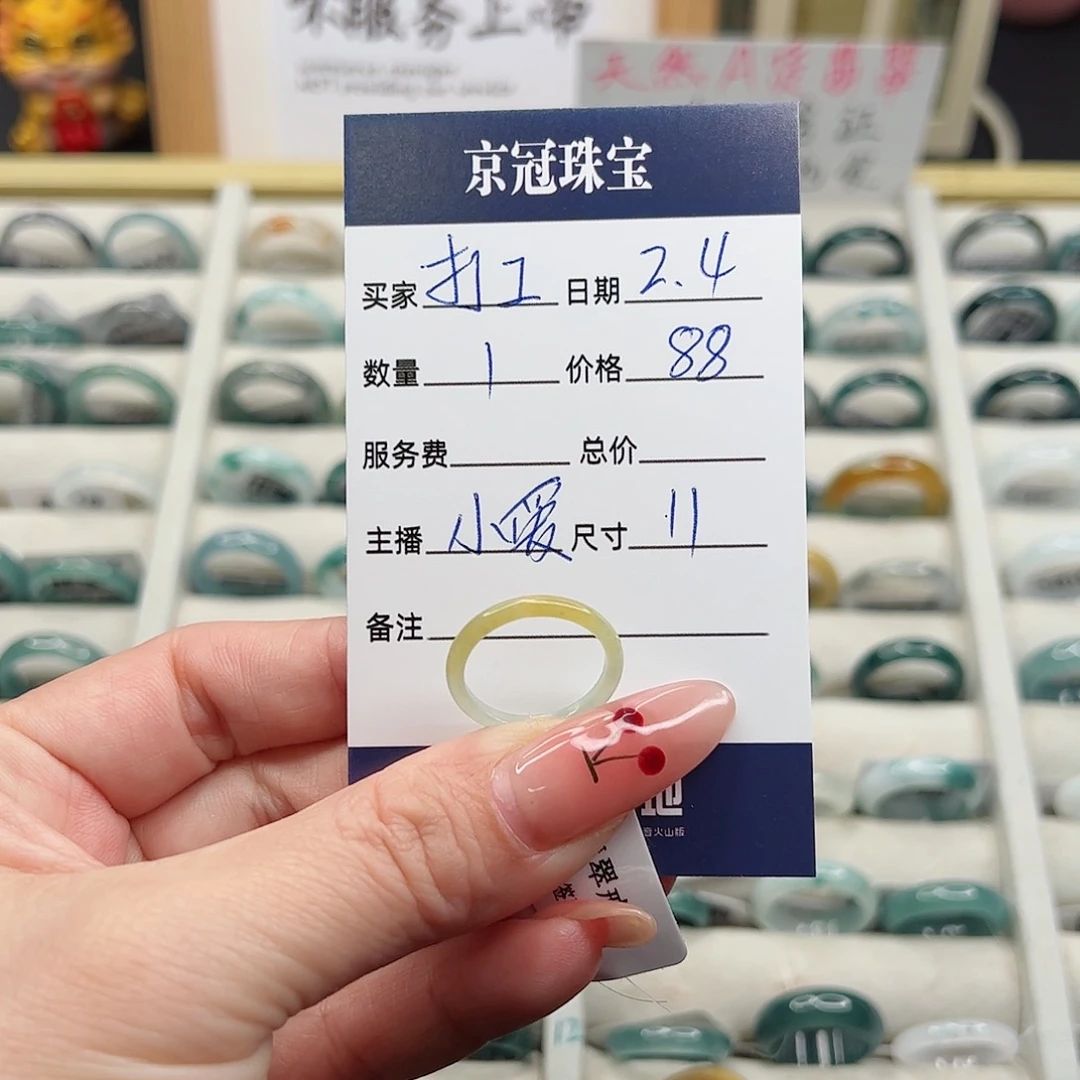 翡翠戒指未镶嵌打**器翡翠