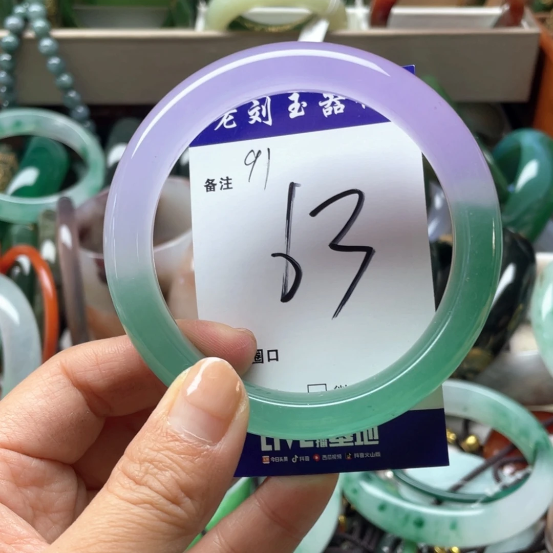 石英岩玉未镶嵌手镯