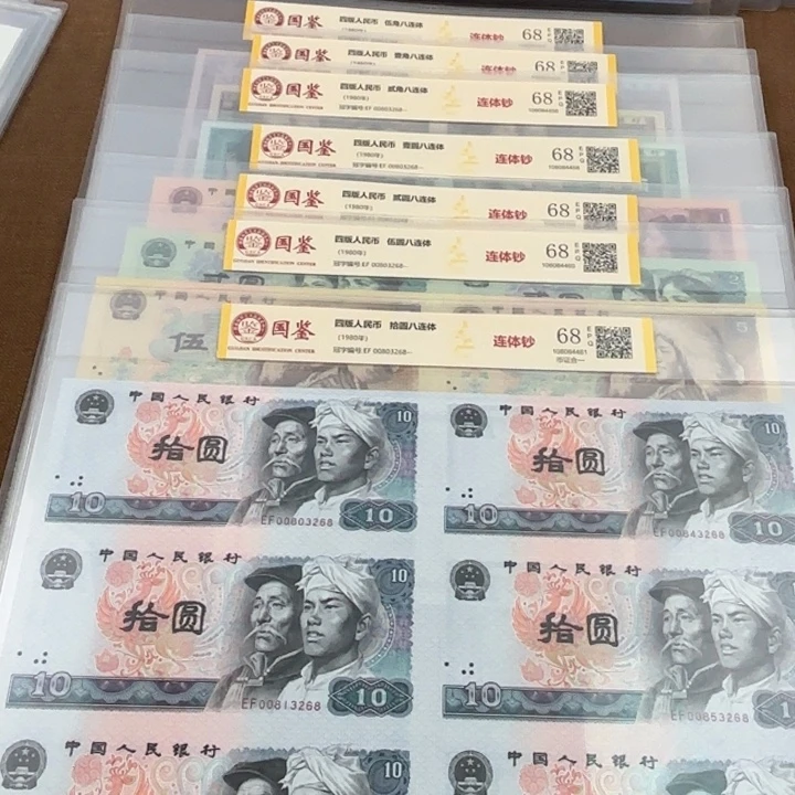 纸长城八连体尾3268福利福利