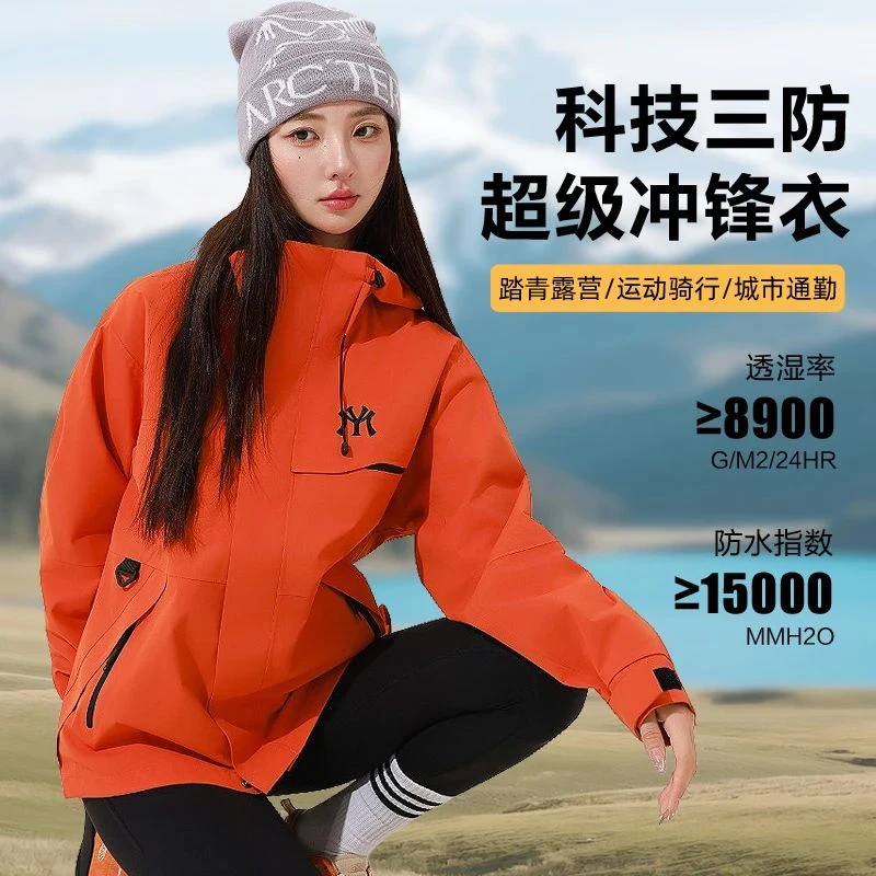 追风者 三合一冲锋衣男女防风防水户外欧若风徒步登山秋上新557