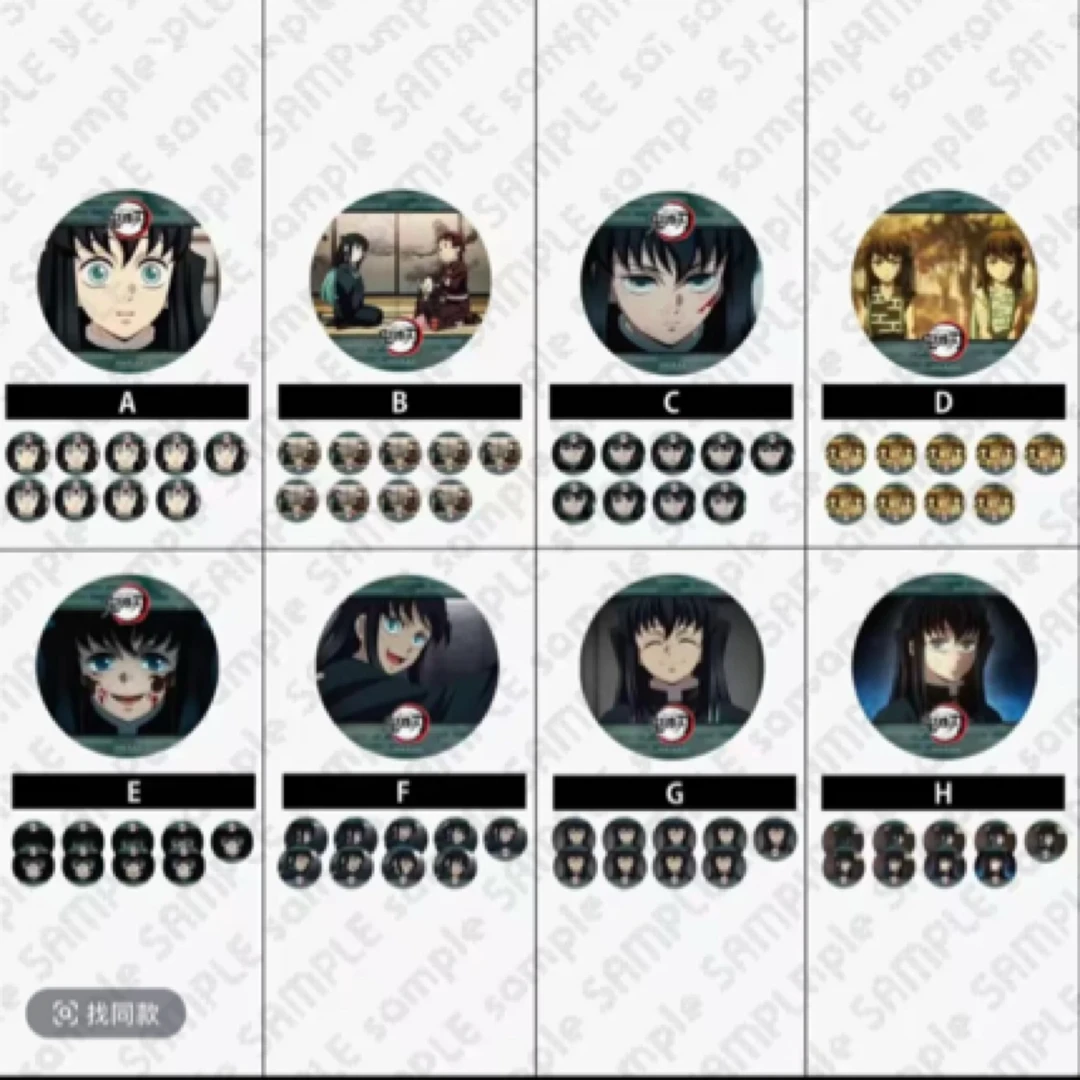 鬼灭之刃 霞柱时透无一郎光栅吧唧 默认代拆